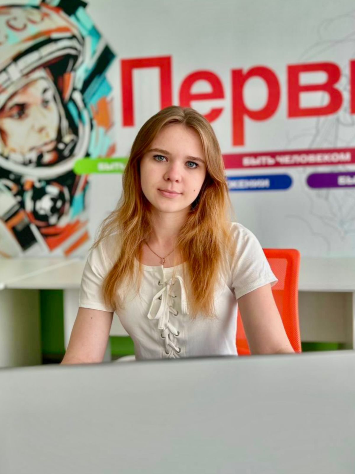 Иринина Алена Алексеевна.